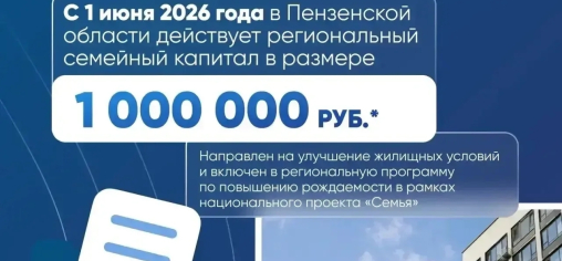 Promo-image